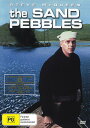 【輸入盤DVD】【新品】Sand Pebbles / The Sand Pebbles