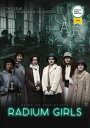 【輸入盤DVD】【新品】RADIUM GIRLS