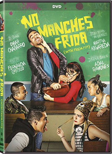 【輸入盤DVD】【新品】NO MANCHES FRIDA