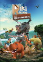 【輸入盤DVD】【新品】RIKI RHINO: THE BIRD KINGDOM【D2025/6/24発売】
