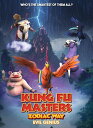 【輸入盤DVD】【新品】KUNG FU MASTERS ZODIAC WAY: EVIL GENIUS【D2025/8/26発売】