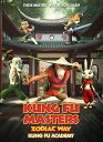 【輸入盤DVD】【新品】KUNG FU MASTERS ZODIAC WAY: KUNG FU ACADEMY【D2025/9/30発売】