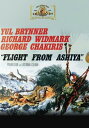 【輸入盤DVD】【新品】Flight From Ashiya