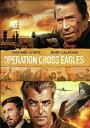 【輸入盤DVD】【新品】Operation Cross Eagles