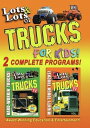 【輸入盤DVD】【新品】Lots & Lots Of Trucks For Kids: 2 Comp Programs / Lots And Lots Of Trucks For Kids: 2 Complete Programs!