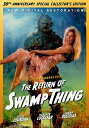 【輸入盤DVD】【新品】Return Of Swamp Thing / The Return of Swamp Thing