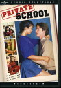 【輸入盤DVD】【新品】PRIVATE SCHOOL