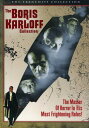 【輸入盤DVD】【新品】Boris Karloff Collection / The Boris Karloff Collection