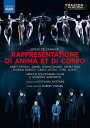【輸入盤DVD】【新品】CAVALIERI/FRITSCH/SCHMUTZHARD / RAPPRESENTATIONE DI ANIMA ET DI CORP...