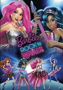【輸入盤DVD】【新品】Barbie: In Rock N Royals / Barbie in Rock ’n Royals ((バービー))