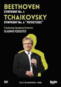 【輸入盤DVD】【新品】【0】BEETHOVEN/FEDOSEYEV/TCHAIKOVSKY SYMPHONY ORCH / BEETHOVEN & TCHAI...
