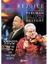  ADVD PERLMAN   HELFGOT   KLEZMER CONSERVATORY BAND   REJOICE