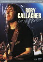こちらのDVDは輸入盤DVDです。リージョン＝フリーのDVDプレイヤーでない場合、再生できない可能性があります。リージョン＝フリーのDVDプレイヤーはこちらでご案内しております。種別：DIGITAL VIDEO DISCジャンル：Rock Music Video (Concert/Performance)発売日：2006/5/30収録分数：260アーティスト：Rory Gallagherオリジナル言語：ENG収録曲目：1.1 Tattoo'd Lady [DVD]1.2 Garbage Man [DVD]1.3 Cradle Rock [DVD]1.4 Tore Down [DVD]1.5 Laundromat [Digital Surround Sound][Multimedia Track]1.6 I Take What I Want [Digital Surround Sound][Multimedia Track]1.7 Calling Card [DVD]1.8 Secret Agent [Digital Surround Sound][Multimedia Track]1.9 Bought and Sold [Digital Surround Sound][Multimedia Track]1.10 A Million Miles Away [Digital Surround Sound][Multimedia Track]1.11 Do You Read Me [Digital Surround Sound][Multimedia Track]1.12 Pistol Slapper Blues [DVD]1.13 Shin Kicker [Digital Surround Sound][Multimedia Track]1.14 Last of the Independents [Digital Surround Sound][Multimedia Track]1.15 Mississippi Sheiks [DVD]1.16 Too Much Alcohol [Digital Surround Sound][Multimedia Track]1.17 Shadowplay [Digital Surround Sound][Multimedia Track]1.18 Bad Penny [Digital Surround Sound][Multimedia Track]1.19 Moonchild [Digital Surround Sound][Multimedia Track]1.20 Banker's Blues [DVD]1.21 Philby [Digital Surround Sound][Multimedia Track]1.22 Big Guns [Digital Surround Sound][Multimedia Track]2.1 Continental Op [DVD]2.2 Moonchild [Digital Surround Sound][Multimedia Track]2.3 I Wonder Who [DVD]2.4 The Loop [DVD]2.5 Tattoo'd Lady [Digital Surround Sound][Multimedia Track]2.6 I Could Have Had Religion [Digital Surround Sound][Multimedia Track]2.7 Ghost Blues [DVD]2.8 Out on the Western Plain [DVD]2.9 Medley: Amazing Grace/Walking Blues/Blue Moon of Kentucky [Medley]2.10 Off the Handle [DVD]2.11 Messin' with the Kid [DVD]2.12 I'm Ready [Digital Surround Sound][Multimedia Track]2.13 Pistol Slapper Blues [DVD]2.14 Too Much Alcohol [DVD]2.15 Western Plain [DVD]2.16 Medley: Barley and Grape Rag/Pistol Slapper Blues [Medley]2.17 Going to My Hometown [DVD]2.18 Walking Blues [DVD]ディスク枚数：2コメント：Legendary Irish guitarist Rory Gallagher played the renowned Montreux Festival on five occasions, spanning his breakthrough years in the mid-seventies right up to the year before his tragic early death at the age of 47 in 1995. This double DVD brings together material from all five shows to create the definitive Rory Gallagher live collection. Disc one features tracks from 1975, 1977, 1979 and 1985, while disc two has the whole concert from 1994 and bonus acoustic tracks from the earlier years.Legendary Irish guitarist Rory Gallagher played the renowned Montreux Festival on five occasions, spanning his breakthrough years in the mid-seventies right up to the year before his tragic early death at the age of 47 in 1995. This double DVD brings together material from all five shows to create the definitive Rory Gallagher live collection. Disc one features tracks from 1975, 1977, 1979 and 1985, while disc two has the whole concert from 1994 and bonus acoustic tracks from the earlier years.