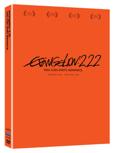 【輸入盤DVD】EVANGELION: 2.22 YOU CAN NOT ADVANCE (2PC) (アニメ)