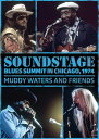 【輸入盤DVD】【新品】MUDDY WATERS & FRIENDS / SOUNDSTAGE: BLUES SUMMIT CHICAGO 1974(マディ・ウ...