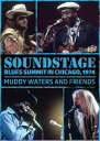 【輸入盤DVD】MUDDY WATERS & FRIENDS / SOUNDSTAGE: BLUES SUMMIT CHICAGO 1974(マディ・ウォーターズ)