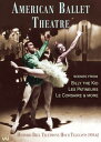 【輸入盤DVD】【0】AMERICAN BALLET THEATRE: BELL TELEPHONE HOUR