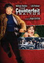 【輸入盤DVD】【新品】Counterfeit Traitor / The Counterfeit Traitor