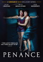 【輸入盤DVD】【新品】PENANCE/SEASON 1