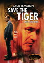【輸入盤DVD】【新品】Save the Tiger