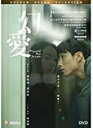 【輸入盤DVD】【新品】【0】Beyond The Dream / Beyond The Dream (2020)