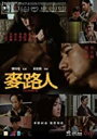 【輸入盤DVD】【新品】【0】I'M Livin It / I'm Livin' It (2019)