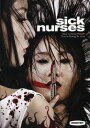 【輸入盤DVD】【新品】SICK NURSES