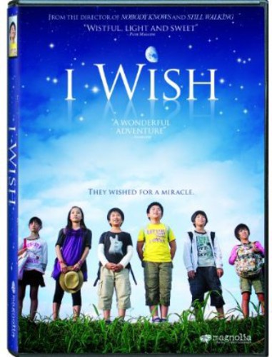 【輸入盤DVD】【新品】I WISH (奇跡)