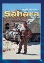 【輸入盤DVD】【新品】Sahara (1995) / Sahara