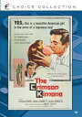 【輸入盤DVD】【新品】Crimson Kimono / The Crimson Kimono