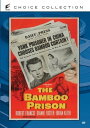 【輸入盤DVD】【新品】Bamboo Prison / The Bamboo Prison