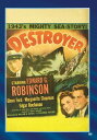 【輸入盤DVD】【新品】Destroyer