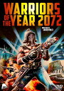 【輸入盤DVD】【新品】WARRIORS OF THE YEAR 2072