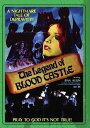 【輸入盤DVD】【新品】Legend Of Blood Castle / The Legend of Blood Castle (aka Blood Cerem...
