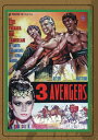 【輸入盤DVD】【新品】3 Avengers