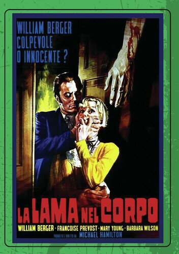 【輸入盤DVD】【新品】Murder Clinic (Aka La Lama Nel Corpo) / The Murder Clinic (aka La Lama Nel ..