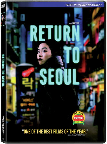 【輸入盤DVD】【新品】RETURN TO SEOUL【D2023/4/25発売】 【輸入盤DVD】【新品】RETURN TO SEOUL【D2023/4/25発売】