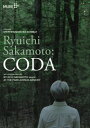 【輸入盤DVD】【新品】Ryuichi Sakamoto: Coda (2017)(坂本龍一)