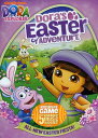 【輸入盤DVD】【新品】【1】DORA THE EXPLORER / DORA'S EASTER ADVENTURE