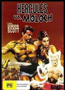 【輸入盤DVD】【新品】Hercules Against Moloch (Manufactured on Demand, Widescreen)