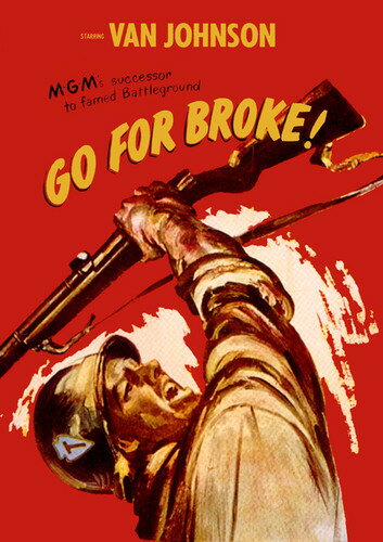【輸入盤DVD】【新品】GO FOR BROKE (1951)
