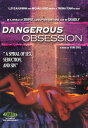 【輸入盤DVD】【新品】【0】Dangerous Obsession