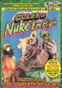 【輸入盤DVD】【新品】CLASS OF NUKE EM HIGH BOX SET