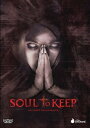 【輸入盤DVD】【新品】Soul to Keep