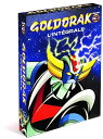 【輸入盤DVD】【新品】Goldorak / L'Integrale Volume 3