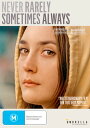 【輸入盤DVD】【新品】【0】Never Rarely Sometimes Always