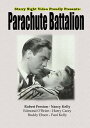 【輸入盤DVD】【新品】Parachute Battalion