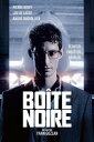 【輸入盤DVD】【新品】Boite Noire/Black Box / Boite Noire (Black Box)