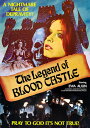 【輸入盤DVD】【新品】LEGEND OF BLOOD CASTLE