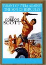 【輸入盤DVD】【新品】Tyrant Of Lydia Against / The Tyrant of Lydia Against the Son of Her...